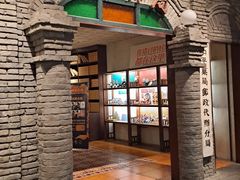 门面-和平菓局(王府井店)