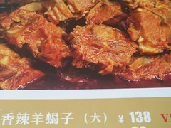 -羊之道草原味道清真餐厅(番禺店)