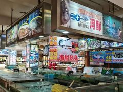 -花好悦园(瀛洲店)