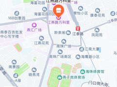 -江燕路万科里