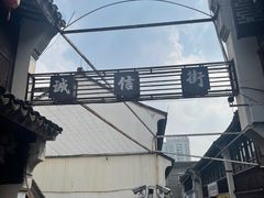 -衣裳街历史文化街区