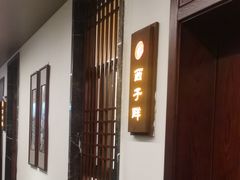 -千滋百味·醉江澜花园餐厅(街道口店)