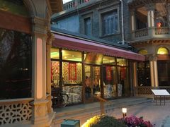 -卫鼎轩·曹公馆(鼓楼店)