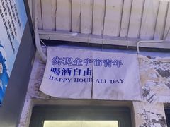 -琥珀川糟粕醋火锅(慈云寺店)