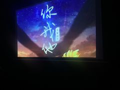 -猫尾侦探俱乐部·剧本杀·狼人杀