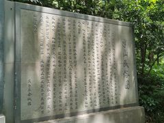 -杭州半山国家森林公园