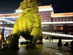 -大明幻境第一城