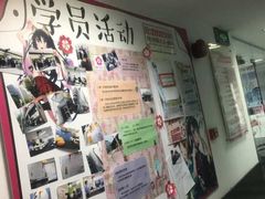 -樱花国际日语(徐家汇中心)