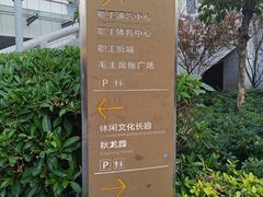 -福州工人文化宫