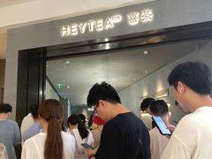 -喜茶(深圳万象城黑金店)