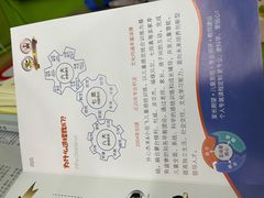 -小岳飞儿童感统·注意力训练馆(金四季店)