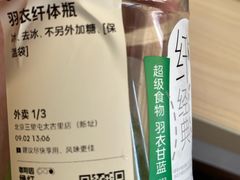 -喜茶(北京三里屯太古里店)