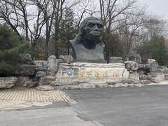 -周口店北京人遗址公园