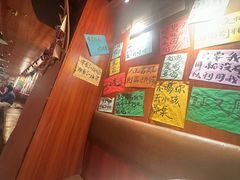 -你又瘦了小酒馆(奥体店)