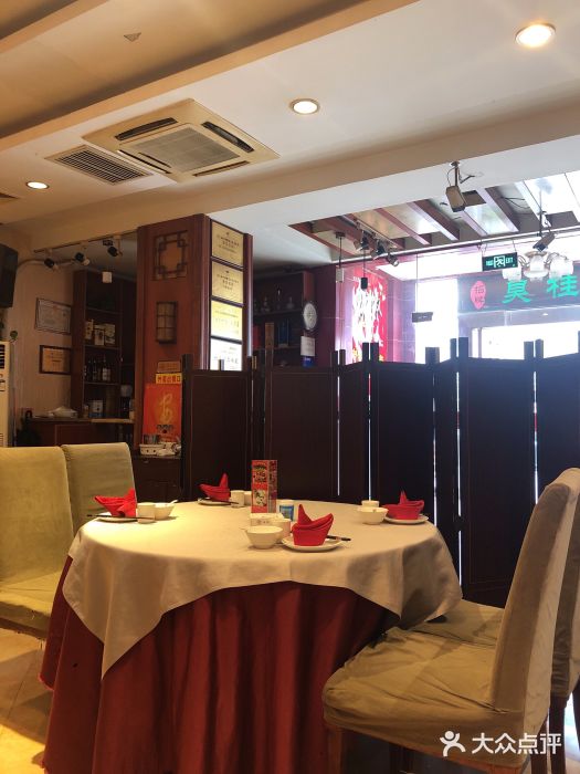 品湘楼(方庄店)图片