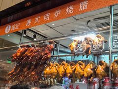 -龙记香港茶餐厅(久光百货店)