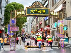 -澳洲广场