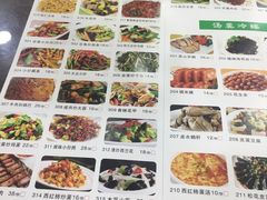 菜单-大众酸菜鱼(梨花巷总店)