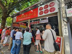 -榮泰米粉湯(Left Shop)