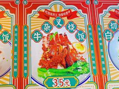 -湛林.粤西大排挡(前门店)