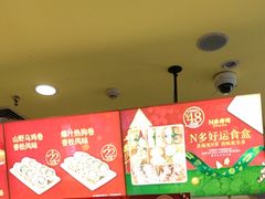 -n多寿司(滨湖万达广场店)