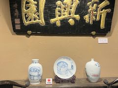 -新兴园饺子馆(河南街店)