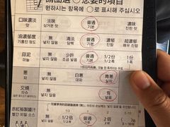 -一兰拉面(池袋店)