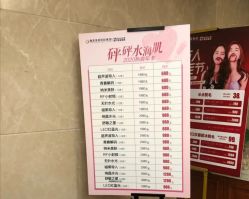 -南京康美美容医院·旗舰店