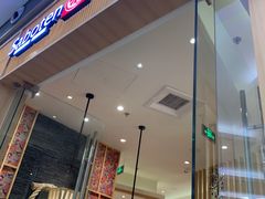 门面-胜博殿日式炸猪排(西红门店)