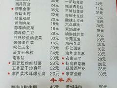-聚福缘菜馆(隆昌路店)