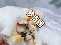 -昆艺糕团