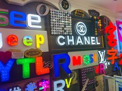 -世纪明达广告·厂家直销