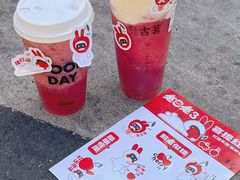 -古茗(番禺万达金街)