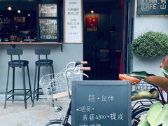 门面-转山咖啡(松柏社区店)