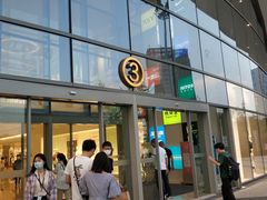 -宝龙城(杭州滨江店)
