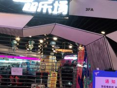 -大玩家(通州万达广场店)