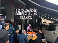 -健民肥肠(颐和家园店)