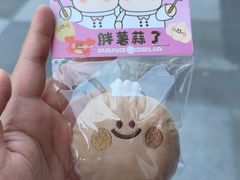 -胖哥俩肉蟹煲(海盐总店)
