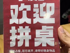 -哈灵面馆(宁波路店)