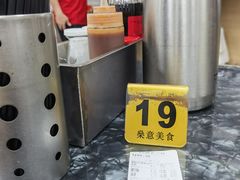 -燊意布拉肠云吞面(中山四路店)