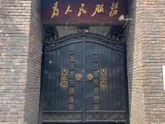 -民园广场