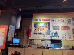 -千金一碗·宝岛一村(韩国街店)