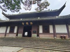 -宁波市保国寺古建筑博物馆