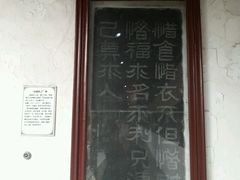 -苏州文庙(姑苏区)