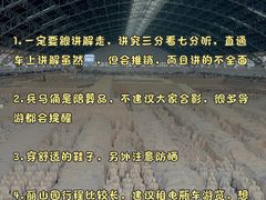 -秦始皇帝陵博物院(兵马俑)