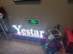 -Yestar艺星医疗美容医院
