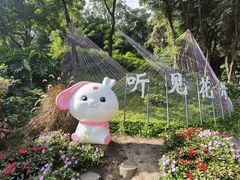 -广州市白云山风景名胜区