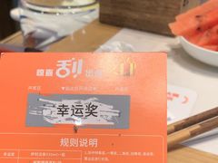 -东门口涮肉·砂锅·烤串(老门东店)