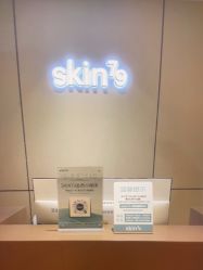 点击看大图 -SKIN79皮肤管理中心