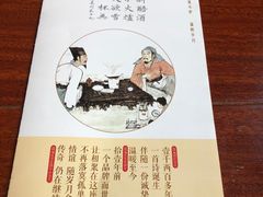 -虹泥小厨(南国花园总店)